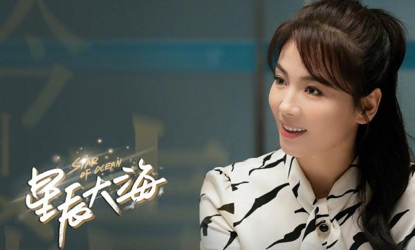《星辰大海》首播收視奪冠，43歲劉濤演的角色，再次被嘲“裝嫩”