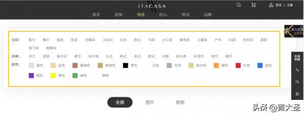 裝修靈感哪裡找？這5個神級網站不可錯過