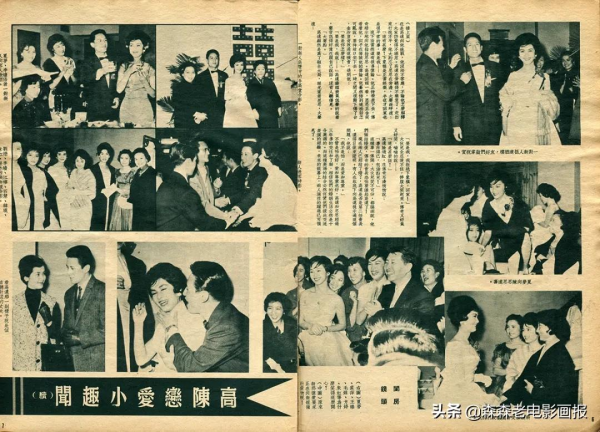 60年前,高遠·陳思思舉辦盛大婚禮,細述戀愛經過 60年前,高遠·陳思思舉辦盛大婚禮,細述戀愛經過