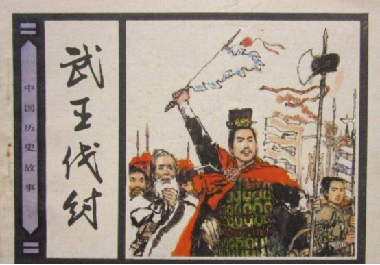 1976年,農民挖出國寶,無償上交國家,揭開3000年前武王伐紂之謎 1976年,農民挖出國寶,無償上交國家,揭開3000年前武王伐紂之謎