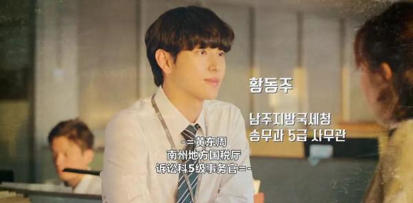 8.4分高能韓劇，追兇復仇+以惡制惡，搞笑又懸疑從頭爽到尾