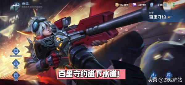 王者榮耀：S26最強6黑組合誕生，守約進下水道，任務系統或將最佳化