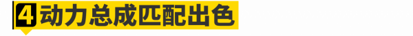 15萬的吉利星越L,真能開出30萬質感? 15萬的吉利星越L,真能開出30萬質感?