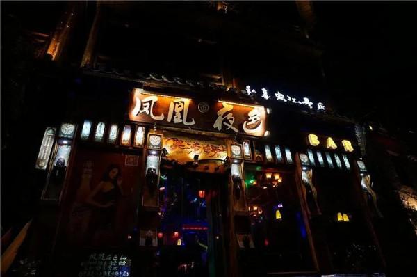 鳳凰古城泡吧指南，來鳳凰一趟怎麼能不去逛逛呢