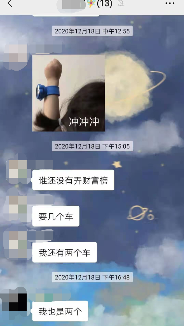 宮鬥遊戲玩家的漫長戰役:和“太監”惡鬥200次,我仍然沒能成為“皇后” 宮鬥遊戲玩家的漫長戰役:和“太監”惡鬥200次,我仍然沒能成為“皇后”