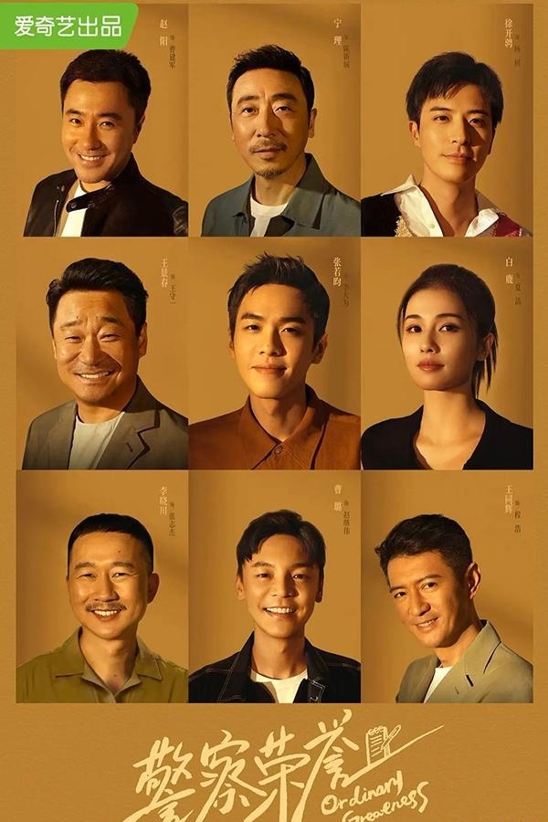 9部待播懸疑劇,快看看有你喜歡的嗎? 9部待播懸疑劇,快看看有你喜歡的嗎?