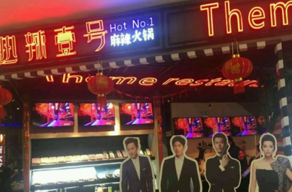 人前是“過氣明星”，人後是商業大佬，這9位明星一個比一個有錢