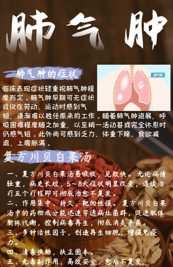 先天性肺氣腫的病因有哪些？