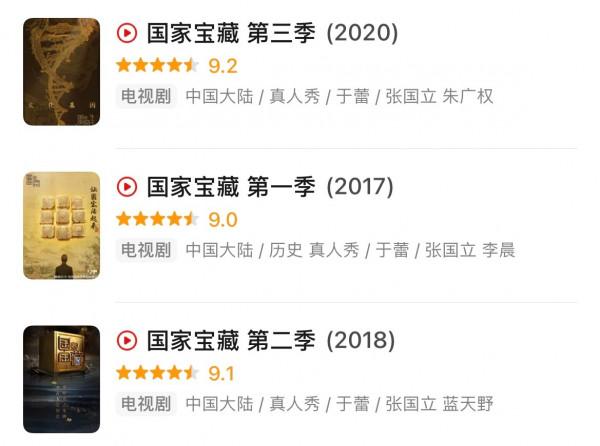 爺青回!66歲紀曉嵐和72歲和珅再同框,網友:就差張鐵林了 爺青回!66歲紀曉嵐和72歲和珅再同框,網友:就差張鐵林了