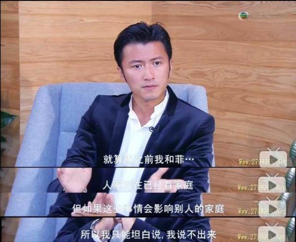 謝霆鋒：我不喜歡王菲，我深愛她