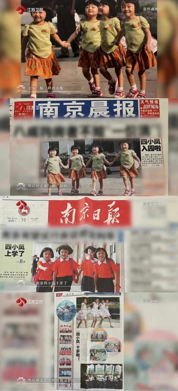 謝霆鋒簽約四胞胎,各個貌美如花且畢業於世界名校,王菲不吃醋嗎 謝霆鋒簽約四胞胎,各個貌美如花且畢業於世界名校,王菲不吃醋嗎