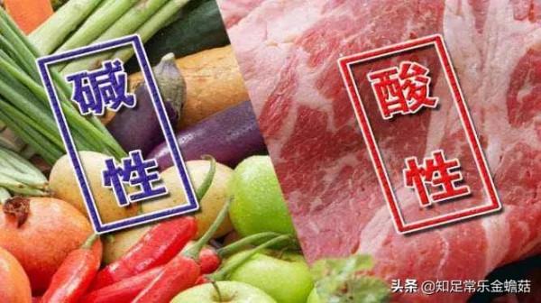 究竟是誰？主導了酸鹼體質的騙局