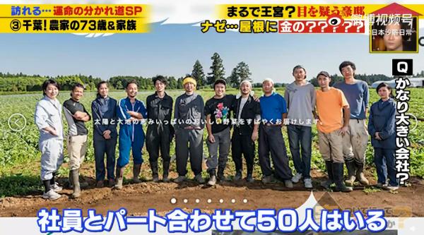 日本農民大爺花上億把家建成中國“宮殿”，買石獅子、掛紅燈籠…