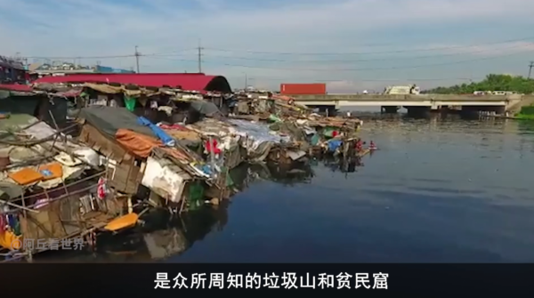 菲律賓貧民窟現狀:專從垃圾堆撿剩的,洗洗再煮了吃!紀錄片 菲律賓貧民窟現狀:專從垃圾堆撿剩的,洗洗再煮了吃!紀錄片