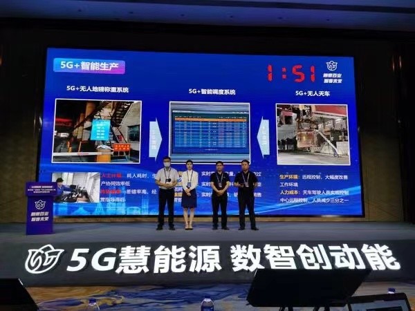 國內首臺！這輛超強抗磁“5G+無人駕駛”工藝車是咱河南造，每年可為企業節約成本1900多萬