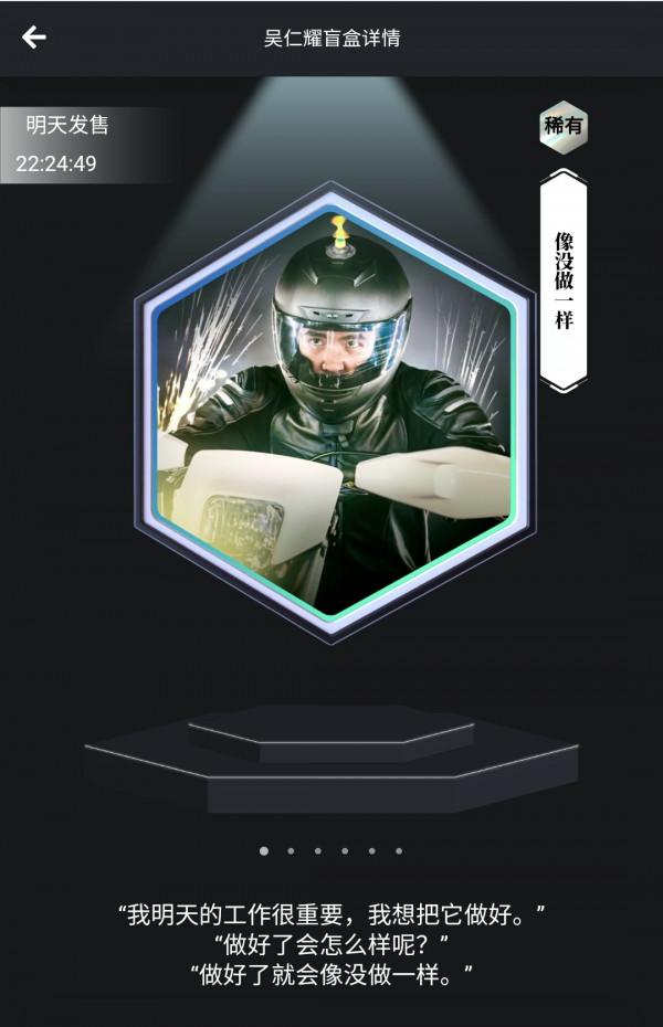 牛！空相平臺首發電影這個殺手不太冷靜、狙擊手、四海數字藏品