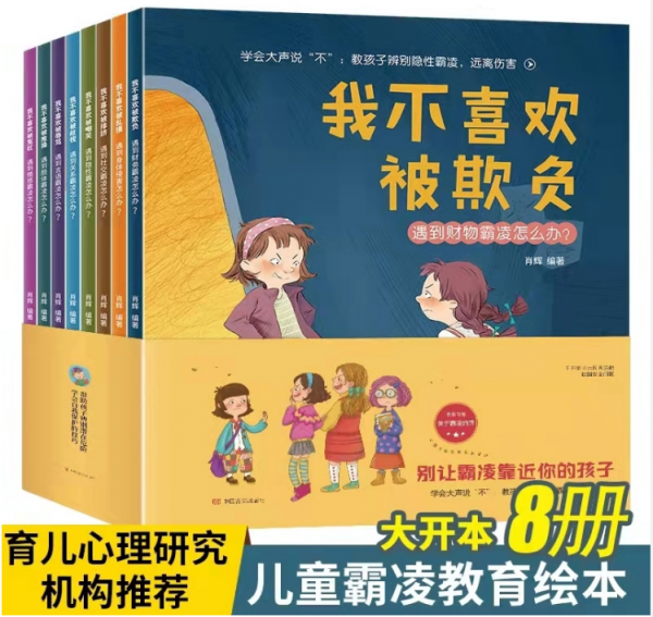 班主任坦言：這種孩子到學校，註定會被人欺負，家長要引起重視
