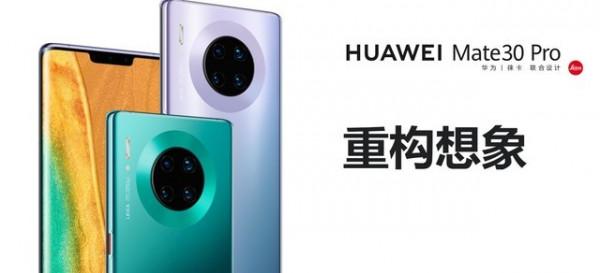 孟晚舟歸國華為再發系統 回顧華為系統自研歷程