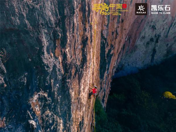 凱樂石尋巖中國,中國攀巖的中堅力量 凱樂石尋巖中國,中國攀巖的中堅力量