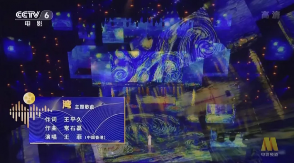 曾經一首《北京歡迎你》，看幾十位明星浮沉