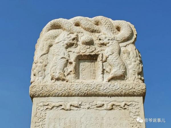 驚詫!京郊一古墓的“贔屓”居然回頭了 驚詫!京郊一古墓的“贔屓”居然回頭了