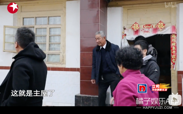 夢想改造家大翻車！農村小洋房變工地澡堂？設計師陶磊賠錢了嗎？