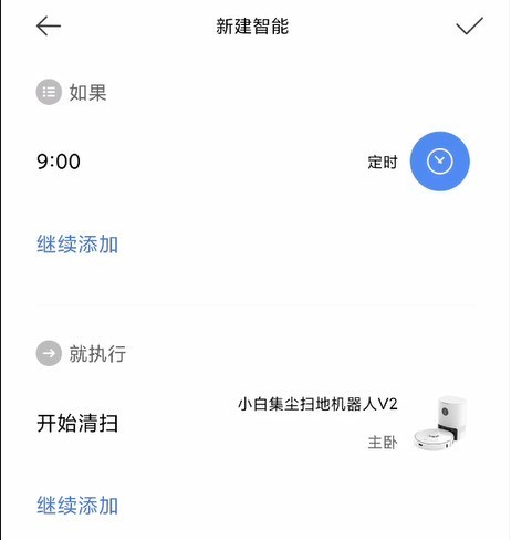 小白集塵掃地機器人V2 UV版測評：除菌無需親自動手