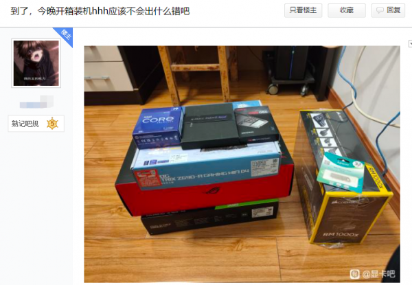 完美避坑指南來了！想買十二代酷睿，這份攻略必看