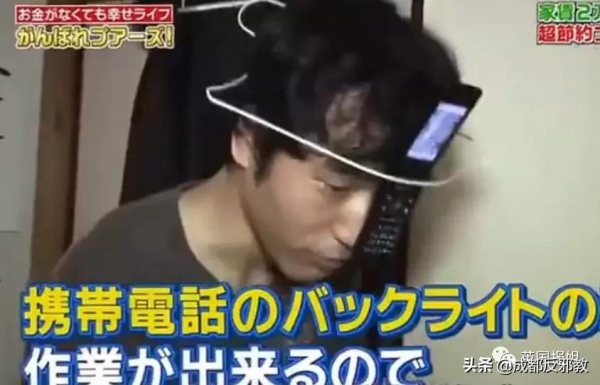 在日本當窮人是種怎樣的體驗？