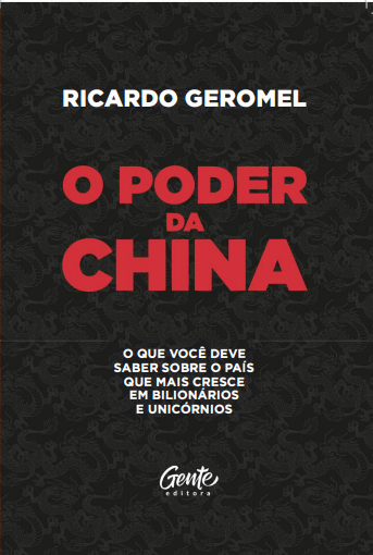 北京故事（5）——希爾頓酒店，便宜坊，居然之家