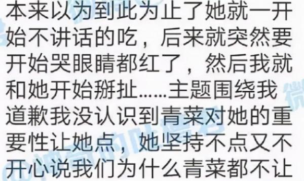 大S離婚後吃9萬元一斤的白松露：婚姻有時不幸，但這沒什麼