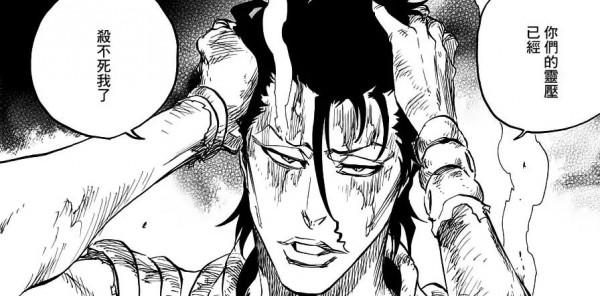 看不懂？堪比春水的燒腦能力，深度解析《死神》亞斯金的致死量