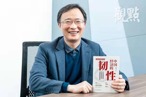 觀點與經濟學家面對面：沈建光談中國經濟的“韌性”