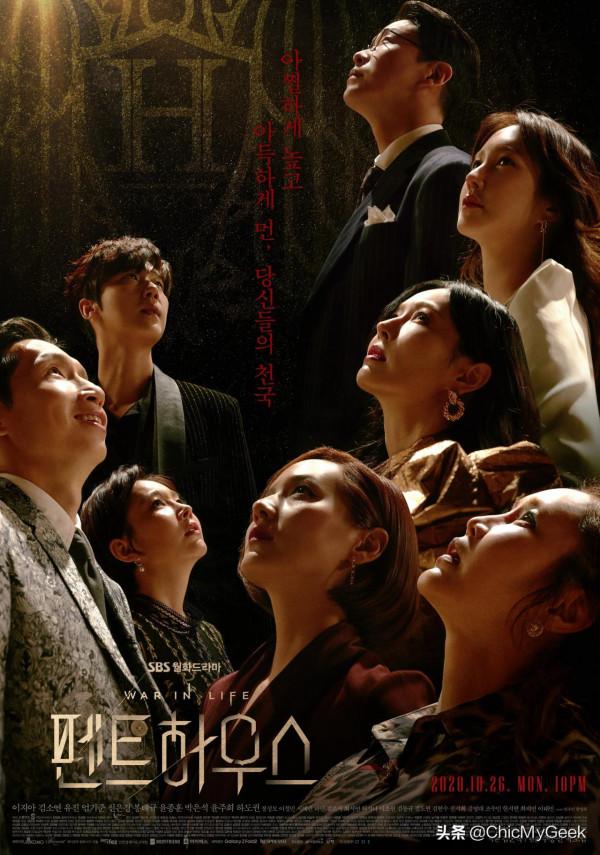 10部上流社會韓劇推薦！《頂樓》《夫妻的世界》一部比一部狗血