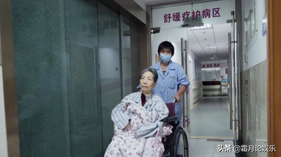 故事&colon;上海72歲老人患癌12年&comma;主動住&quot&semi;臨終關懷病房&quot&semi;&comma;最終結局如何