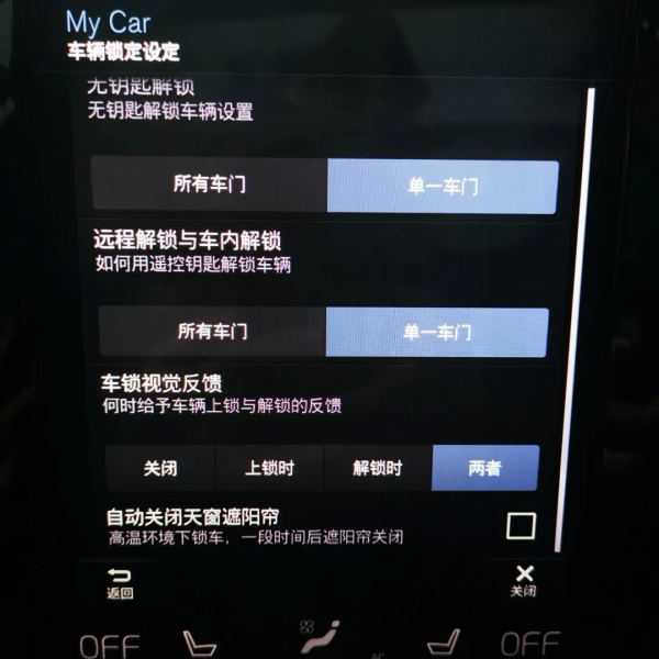 「諾粉來稿」V90 CC征服沃爾沃老使用者？二手車小白的真實心路歷程