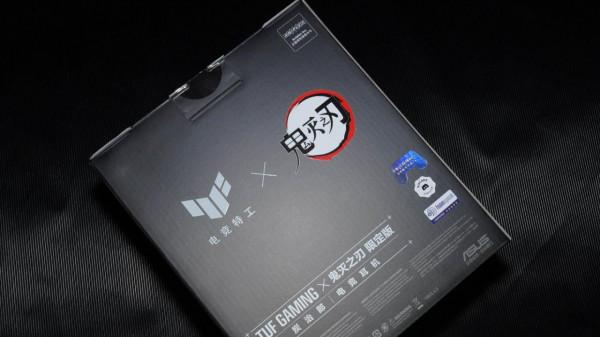豬油骨拿來滷 - 華碩 TUF 鬼滅之刃 限定版外設套裝