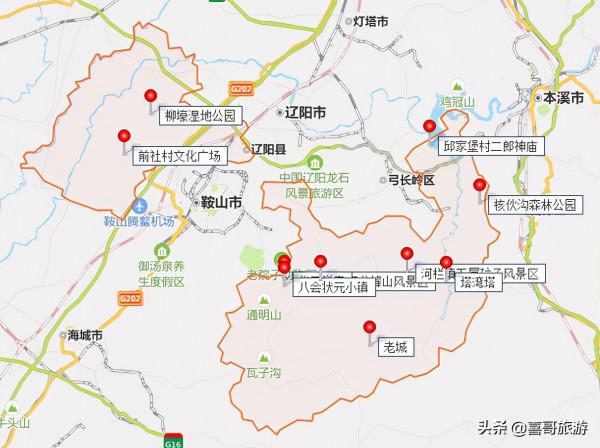 遼陽縣十大景點有哪些？自駕遊玩怎麼安排行程路線？