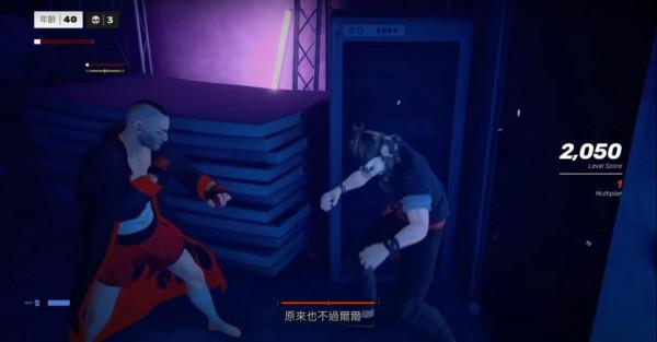 《師父》發售時可能支援中文 商城資訊或未更新