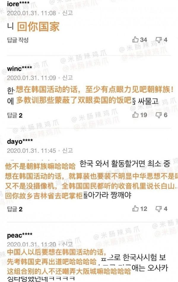 中國藝人在韓務工不易？王怡人艱難打拼，黃仁俊舞臺零鏡頭？