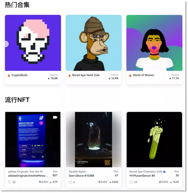 從OKEx到OKX 歐易品牌升級埋了哪些彩蛋？