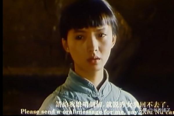 被拐賣到大西北的秀女，她最終去了哪裡？