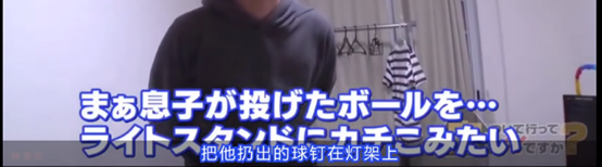 日本神級綜藝,這次跟拍了一個酗酒男,網友:對他完全恨不起來… 日本神級綜藝,這次跟拍了一個酗酒男,網友:對他完全恨不起來…