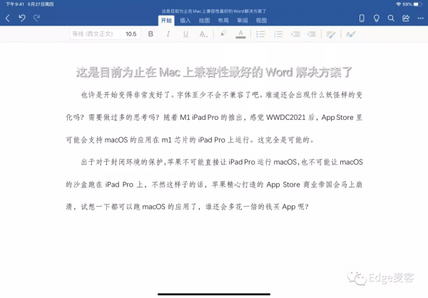 Word for iPad日常使用體驗及吐槽分享