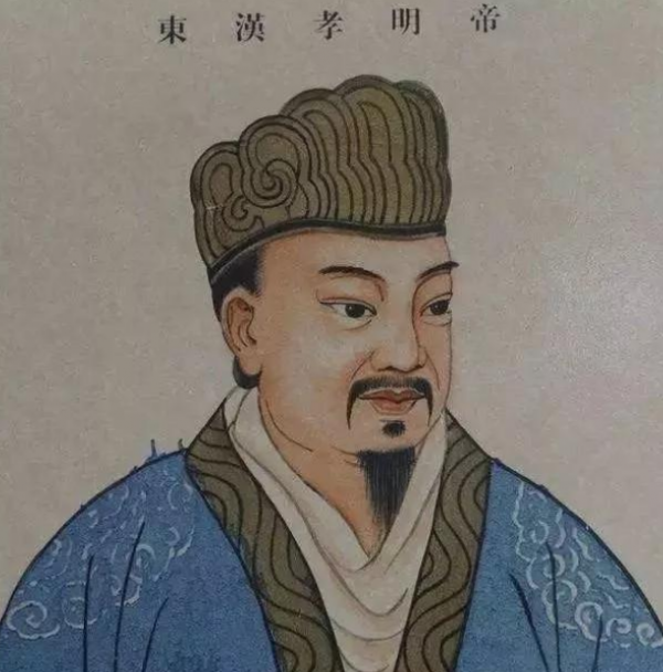 東漢第二位皇帝，打壓外戚，反擊匈奴，開創“明章之治”