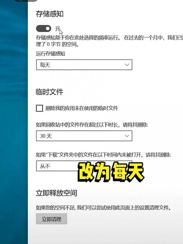 讓新電腦更流暢 讓新電腦更流暢