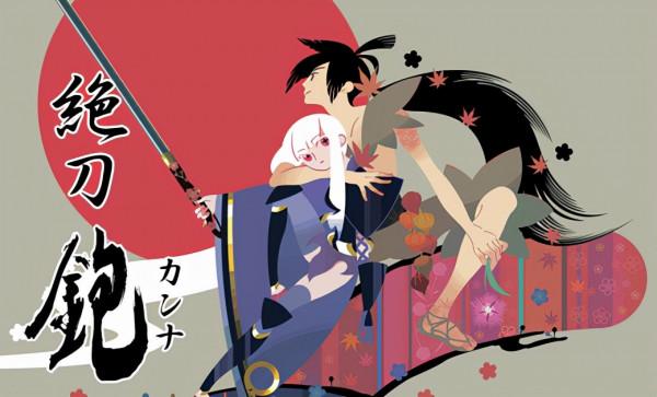 白狐社巔峰之作，西尾老賊的隱藏佳作，與眾不同的大河劇《刀語》