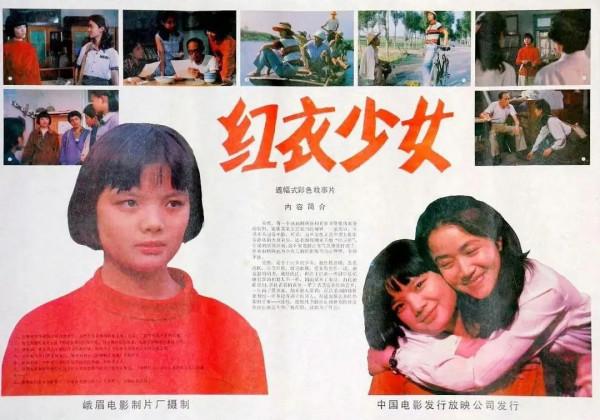 80年代紅得發紫的7位童星，今各有各的歸處，有人已成人生大贏家