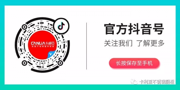 遇見“你”,遇見廚房裡的點滴幸福 遇見“你”,遇見廚房裡的點滴幸福