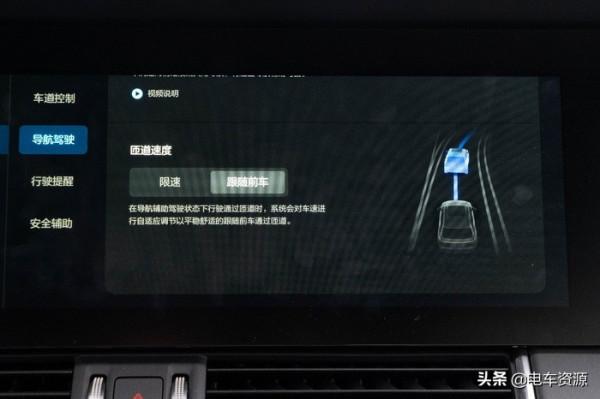 OTA 3.0版本後 理想ONE的車機有多少提升？